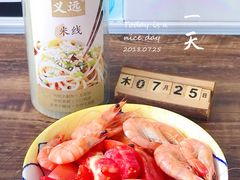 -乌村