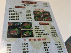菜单-阿清煲仔店(纺织城店)