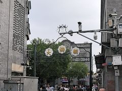 -北京前门大栅栏