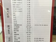 -方快-照相馆(长泰广场店)