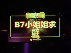 -Global酒吧(五道口店)