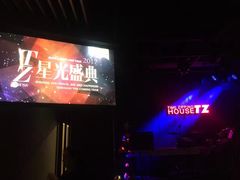 -TZ House音乐现场(茅台店)