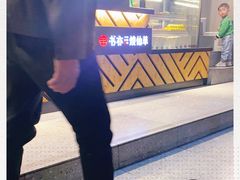 -书亦烧仙草(麒麟巷店)