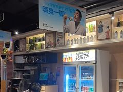 -木屋烧烤(岗顶二店)