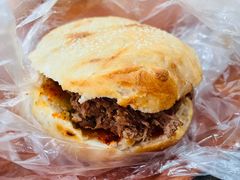 -老西关黄老太牛肉烧饼