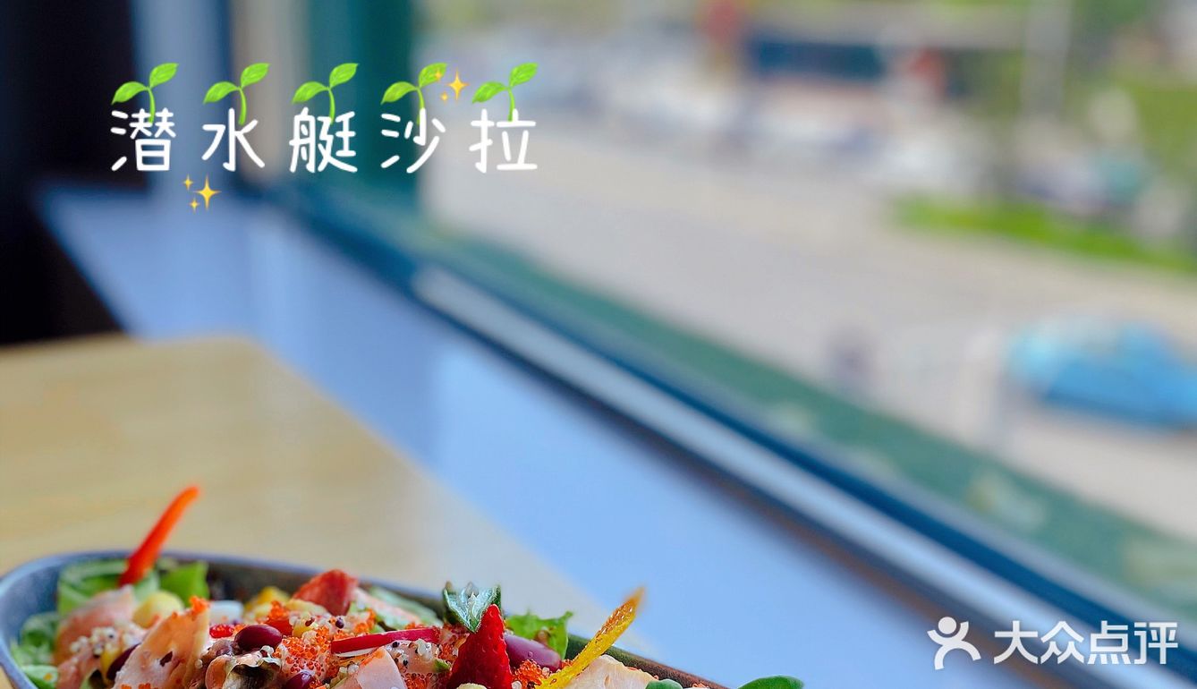 最爱的中西融合餐厅——云杉·膳好
