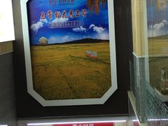 -日月永和中国餐饮名店(东湖店)
