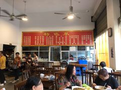 -天回镇何氏豆腐(总店)