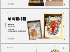 -100家灵感仓库·DIY团建(什刹海店)