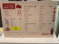 -奈雪的茶(新天地广场PRO店)