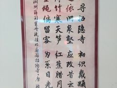 -镇江市南山风景名胜区竹林景区