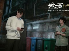 -卢米埃IMAX影城(温州万象城激光店)