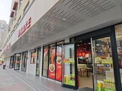 -永和大王(宜山店)