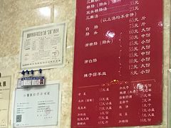 菜单-天发芽·何记葫芦头泡馍·老字号(小南门店)