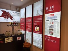 -红东阁东北菜烤肉酒馆(CROSS万象汇店)