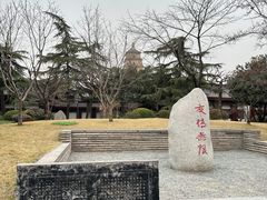 -大慈恩寺(大雁塔)