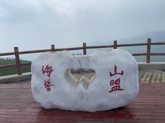 -妙峰山风景名胜区