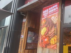 -ONE SMILE BREWING(尚座中心店)
