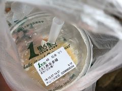 -1点点(中山门大街店)