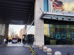 -北京希尔顿逸林酒店-逸轩西餐厅-自助餐厅