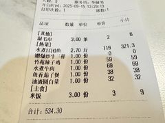 -三俞竹苑(卓展店)