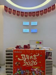 -欧扬医疗美容