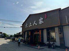 -水上人家河鲜