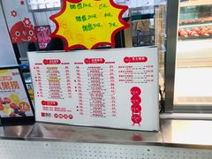 -喜识·冰糖葫芦·炒酸奶(保定钟楼店)