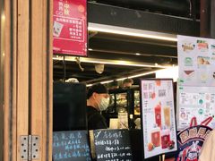门面-放哈·甜醅子奶茶创造者(正宁路店)