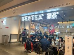 门面-喜茶(上海兴业太古汇店)