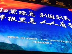 -壬丰大厦