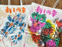 -瑞幸咖啡(长楹天街店)