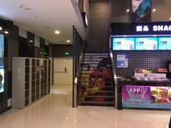 -保利国际影城(万家邻里店)