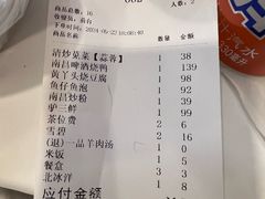 -南昌饭店(西黄城根南街店)