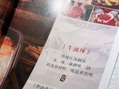 -巴奴毛肚火锅(广益哥伦布店)