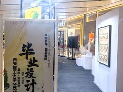-CityOn熙地港（西安）购物中心