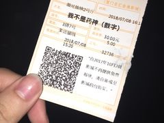 -金逸影城(名汇店)