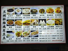 菜单-杜记甜食(大众巷店)