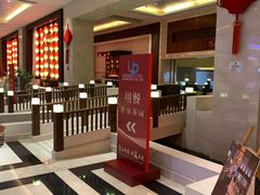 -京津新城温德姆至尊酒店(珠江大道店)