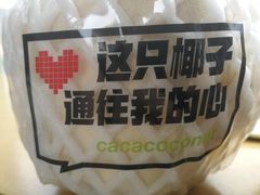 -盒马鲜生(枣园路店)