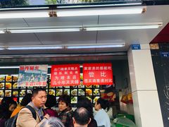 门面-宫廷糕点铺(人民中路店)
