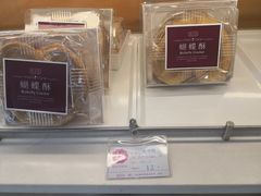 -凯司令(锦江乐园店)