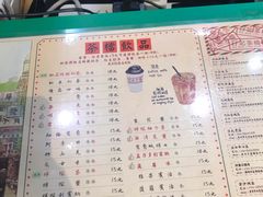 -孖记茶档·热腾茶餐(乐峰店)