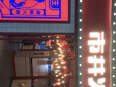 -贤合庄卤味火锅(安吉万达店)