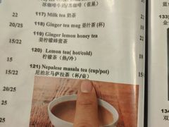 -尼泊尔雪莲餐厅(北京东路店)