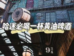 -好莱坞环球影城