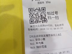 -望京小腰(北京总店)