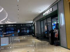 -萨莉亚意式餐厅(杭州滨江天街店)