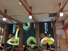 -味千拉面(淮安楚州万达店)