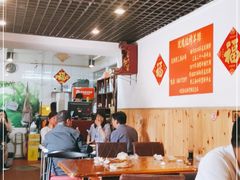 大堂-玫瑰红烤羊排(北新桥三条店)